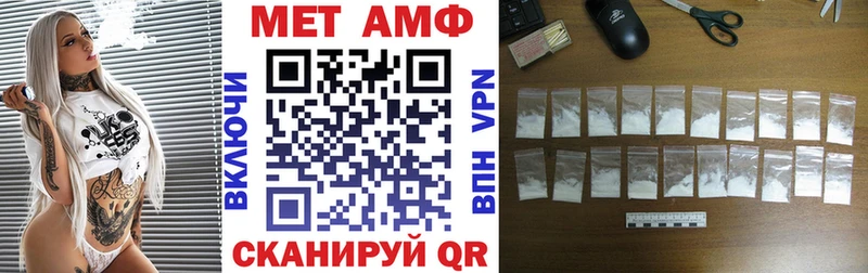 Амфетамин Premium Нягань