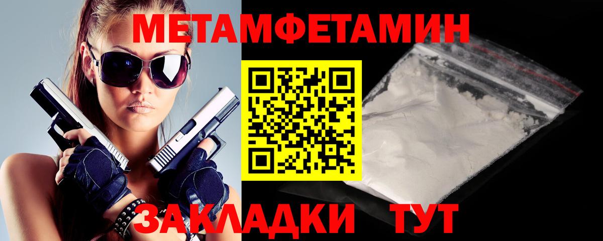 АМФ Розовый  это как зайти  Нягань  АМФ  Amphetamine 