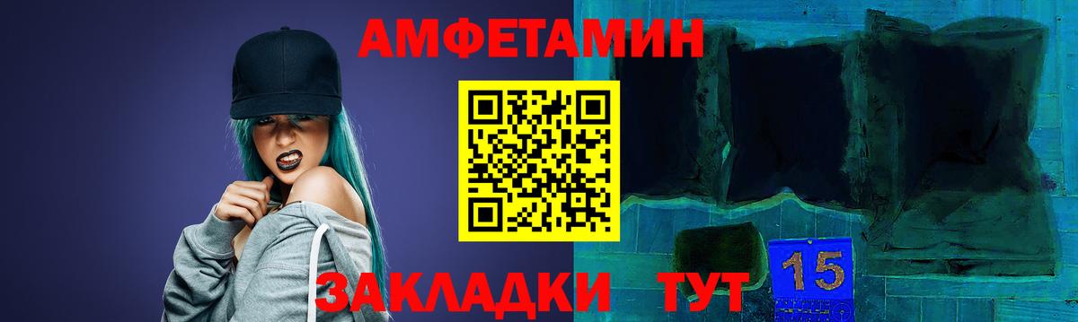АМФ 97%  Amphetamine  Нягань  Вход с VPN 