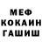 МЕТАДОН кристалл Slava Kozma