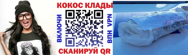 закладка Нягань Кокаин 98%