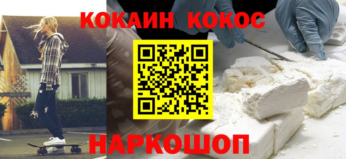 ГЕРОИН Нягань
