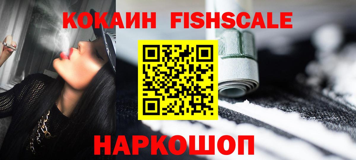 Cocaine Перу  COCAIN 99%  Нягань  Вход с VPN 