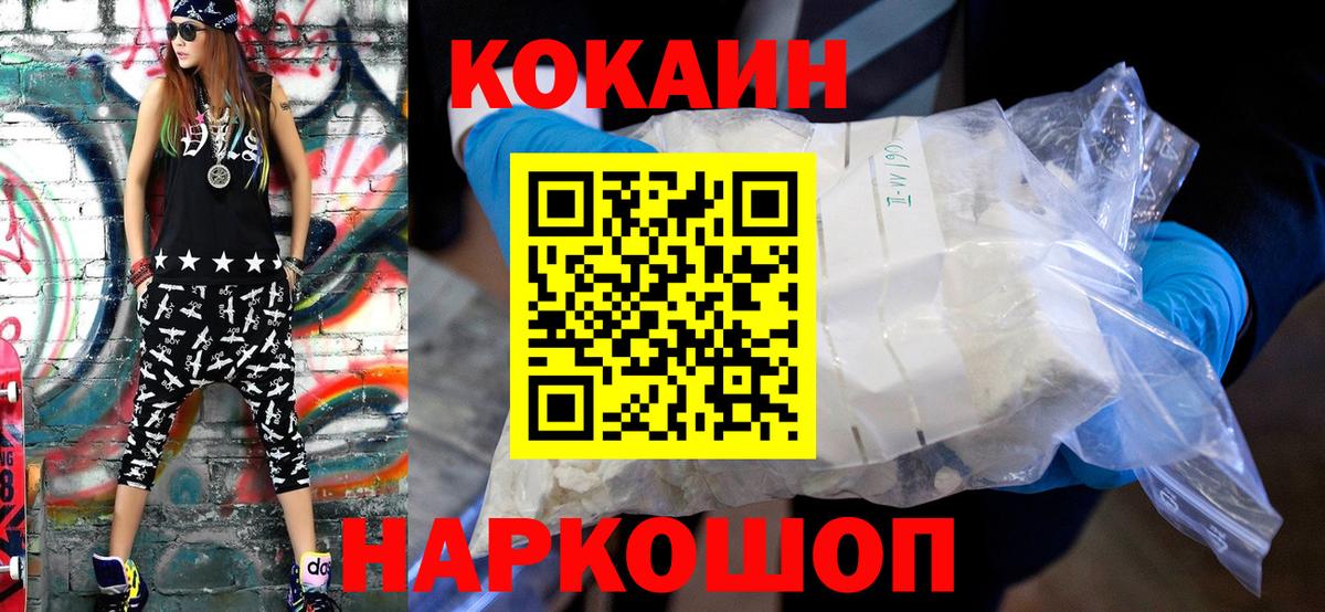 COCAIN 97%  COCAIN Боливия  КОКАИН  Нягань 