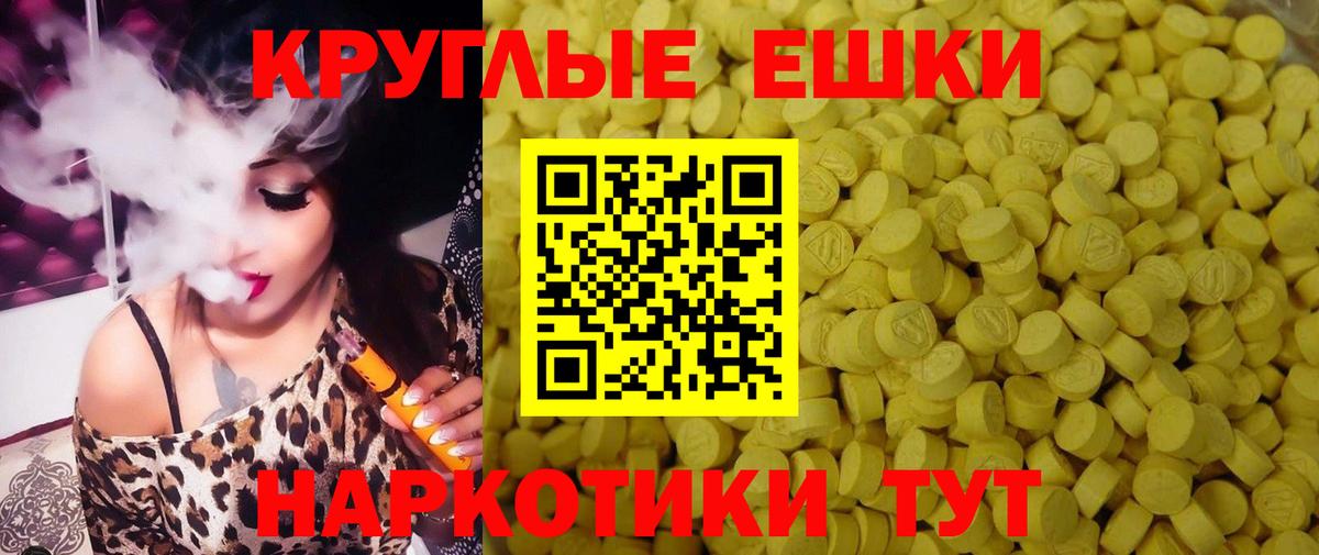 Экстази 280 MDMA  Ecstasy 280мг  blacksprut ONION  Нягань 
