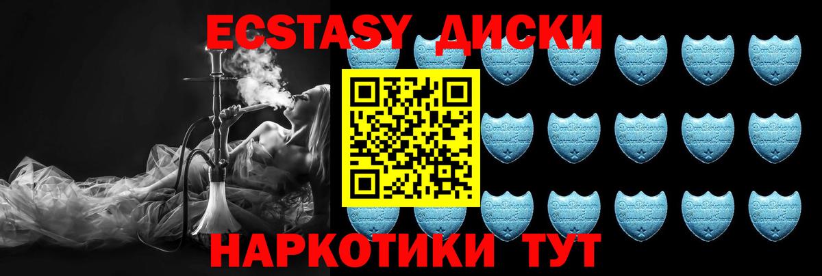 Нягань  Ecstasy Дубай  Вход с VPN 