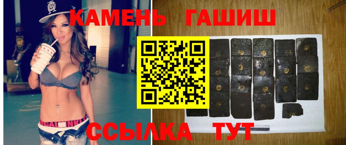 Гашиш 40% ТГК Нягань