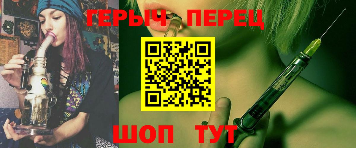 ГЕРОИН герыч Нягань