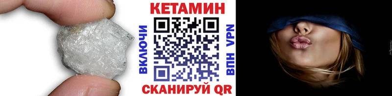 Кетамин ketamine  Нягань 