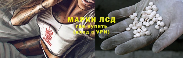 мдма Михайловка