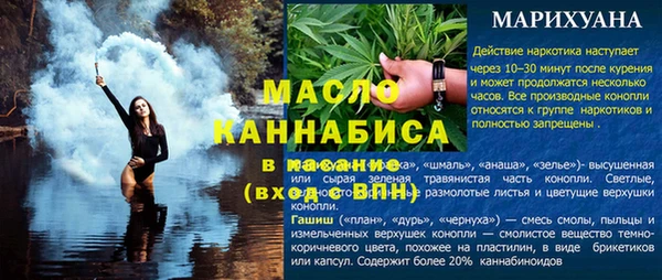 марихуана Михайловск