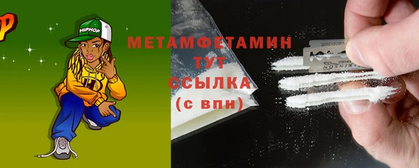 марихуана Михайловск