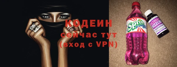 соль ск Михайлов