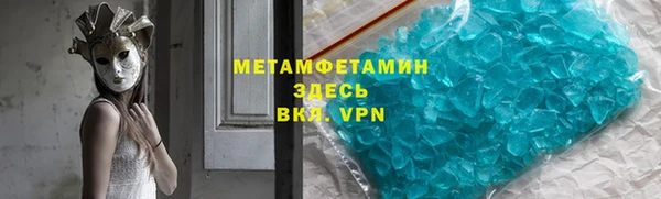 соль ск Михайлов
