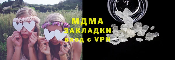 дистиллят марихуана Наволоки