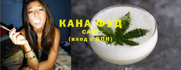 марихуана Михайловск