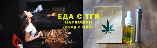 альфа пвп Надым