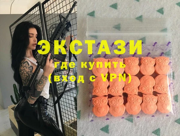 мдма Михайловка