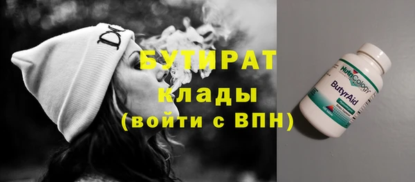 соль ск Михайлов