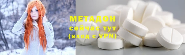 альфа пвп Надым