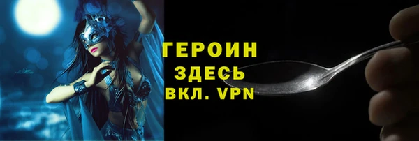 мдма Михайловка