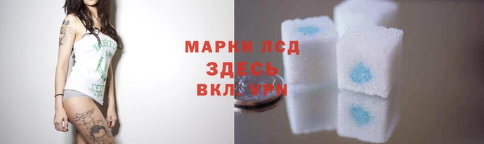марихуана Михайловск