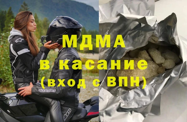 дистиллят марихуана Наволоки