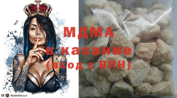 альфа пвп Надым
