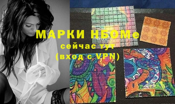 мдма Михайловка