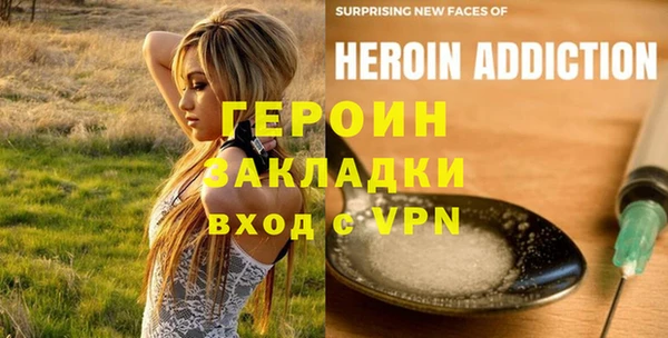 марихуана Михайловск