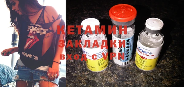 марихуана Михайловск