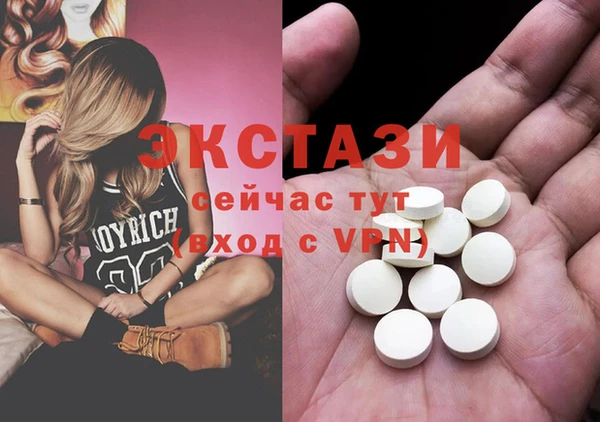 соль ск Михайлов