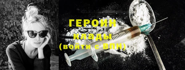 марихуана Михайловск