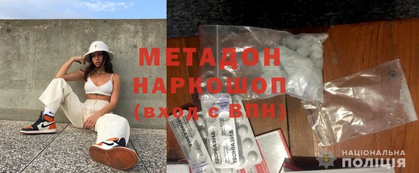марихуана Михайловск