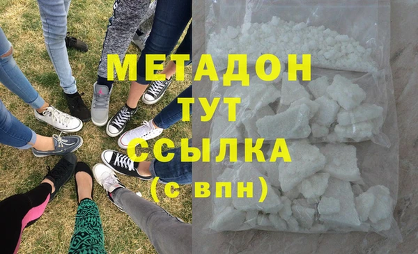 марихуана Михайловск