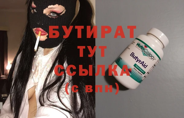 винт Видное