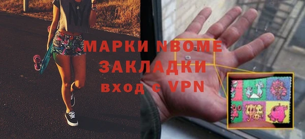 героин Навашино