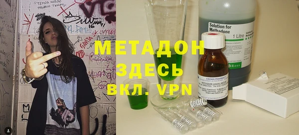 марихуана Михайловск