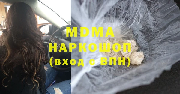 мдма Михайловка