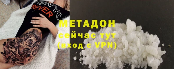 соль ск Михайлов