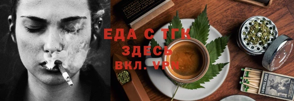 соль ск Михайлов