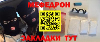 спиды Беслан