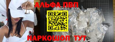 spice Бузулук