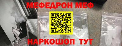 каннабис Абакан