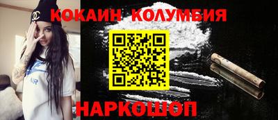 spice Бузулук