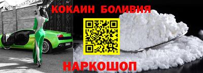 спиды Беслан