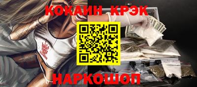 спиды Беслан