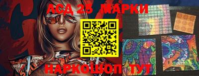 спиды Беслан