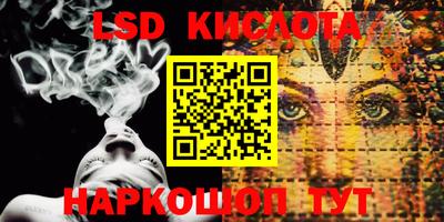 spice Бузулук