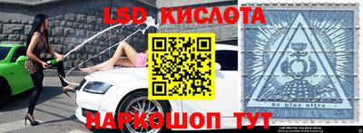 spice Бузулук